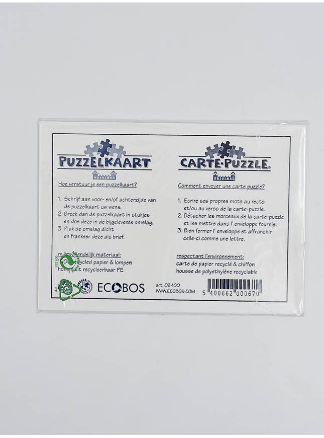 Puzzelwenskaart (20 stukjes) - babyjongen (02-117)