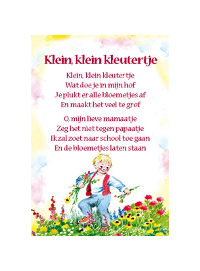 Greeting card song "Little toddler" (F12713)