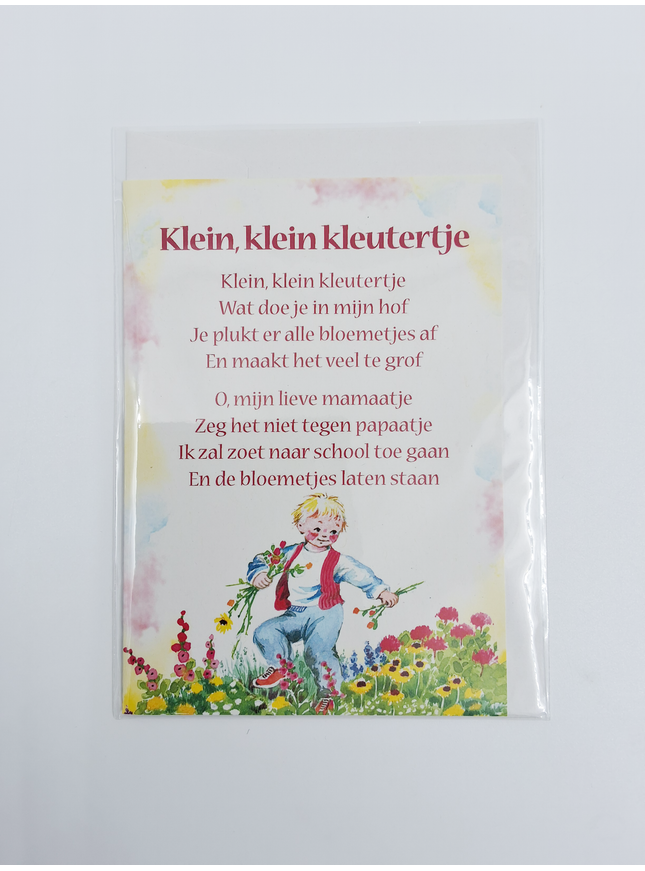 Greeting card song "Little toddler" (F12713)