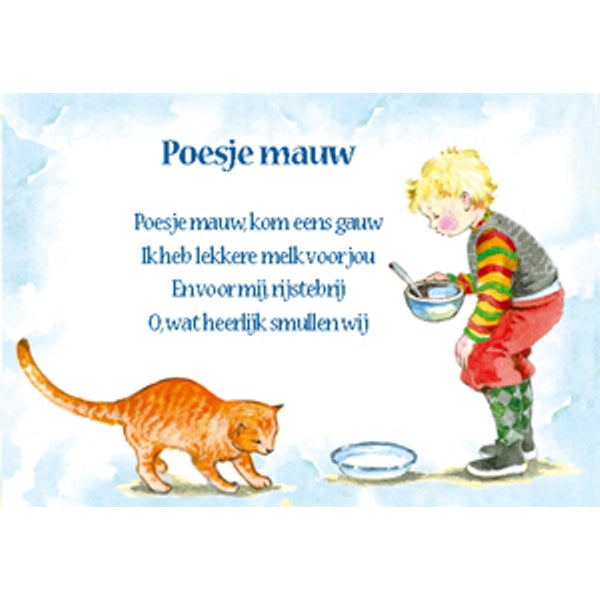 Wenskaart lied "Poesje mauw" (F12714)