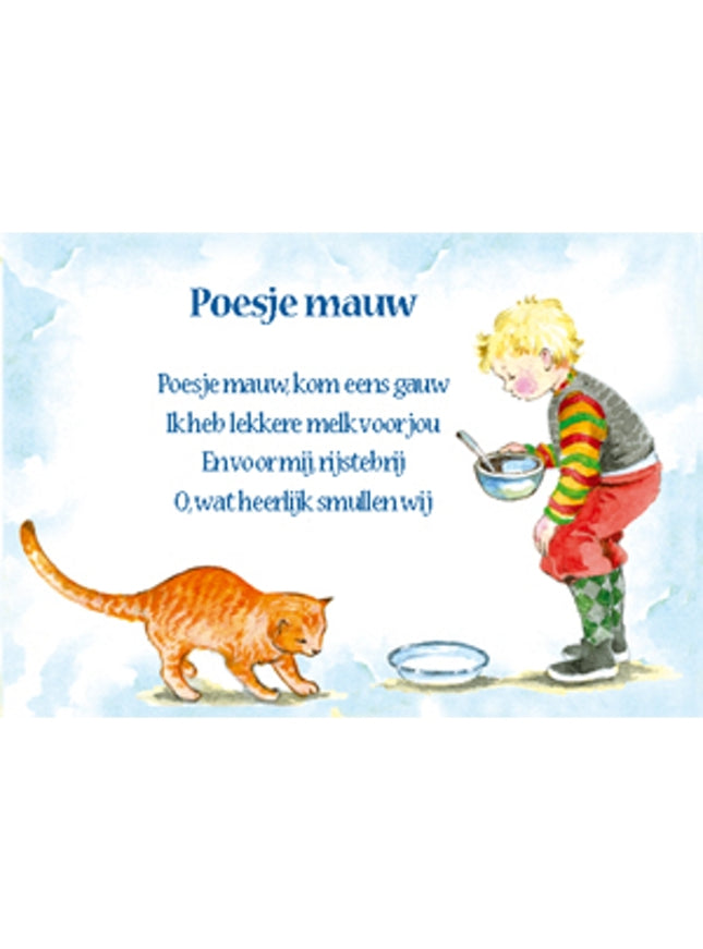 Greeting card song "Pussycat, Pussycat" (F12714)