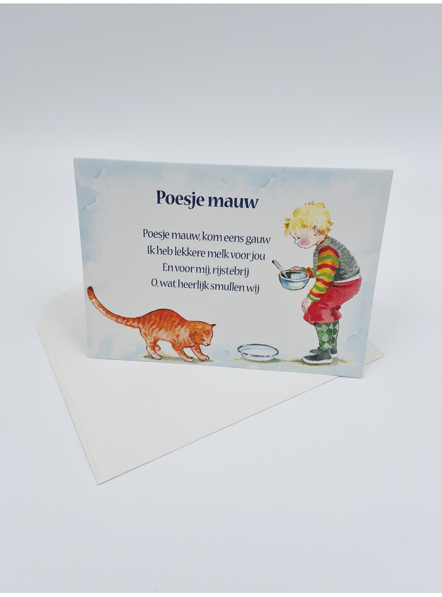 Greeting card song "Pussycat, Pussycat" (F12714)