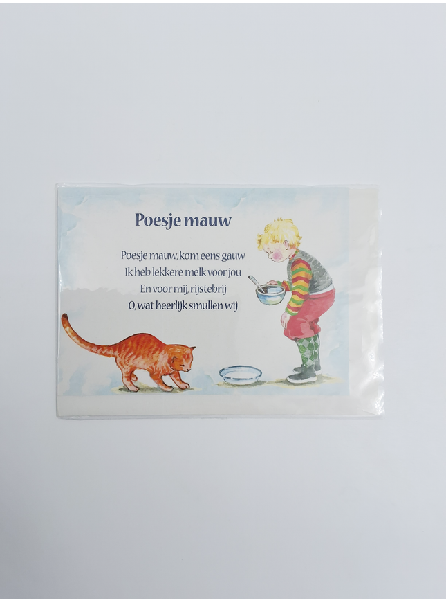 Greeting card song "Pussycat, Pussycat" (F12714)