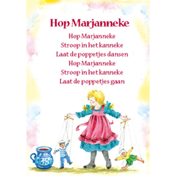 Wenskaart lied "Hop Marjanneke" (F12715)