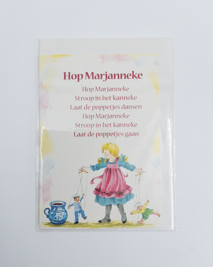 Wenskaart lied "Hop Marjanneke" (F12715)