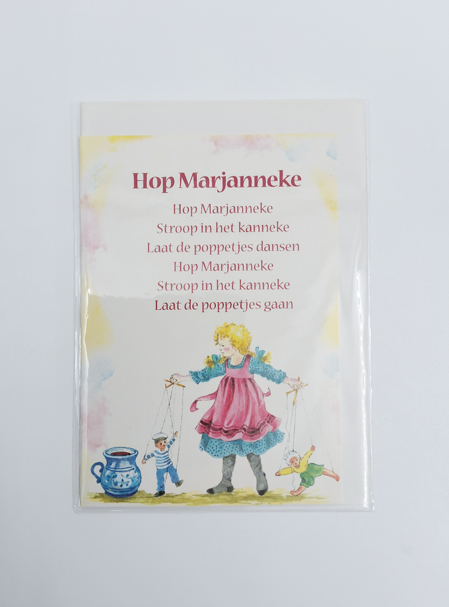 Wenskaart lied "Hop Marjanneke" (F12715)