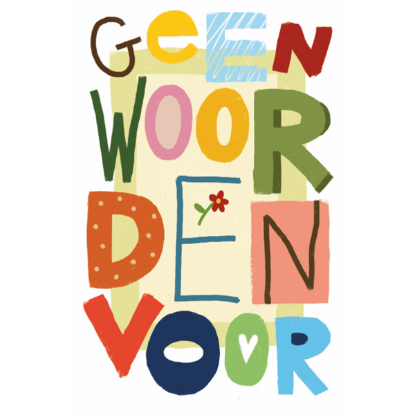 Wenskaart geen woorden voor (F15008)