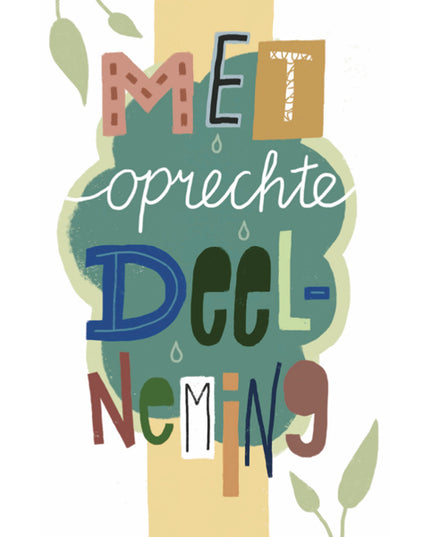 Wenskaart met oprechte deelneming (F15027)