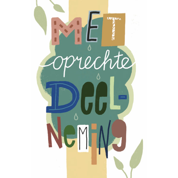 Wenskaart met oprechte deelneming (F15027)
