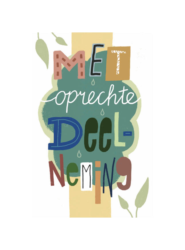 Wenskaart met oprechte deelneming (F15027)