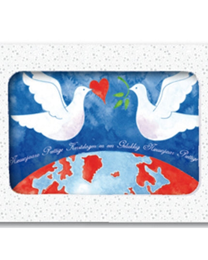 Christmas card box 10x 2 doves globe (F12888)